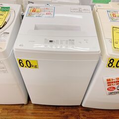洗濯機 アイリスオーヤマ 2022年製 6kg