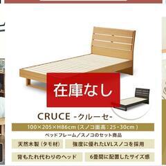 シングルベッドの画像