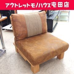 ① 1人掛けソファ 大型ラウンジチェア スイートデコレーション ...