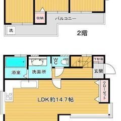 🌷♡前面道路は間口8ｍと開放感有！全居室収納付ですっきりとした空...