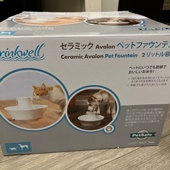 ペットファウンテン