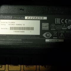 ProLite E2282HS 液晶モニターの画像