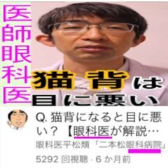 ⑤世界コンテスト1位トップ準大賞のいすは？未使用にちかいイスの画像