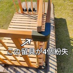 元々はベビーベット　部品不足のジャンク品　リメイク用としてどうでしょうか？の画像