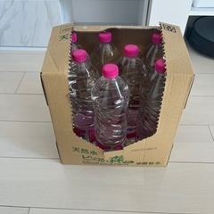 コントレックス 7本