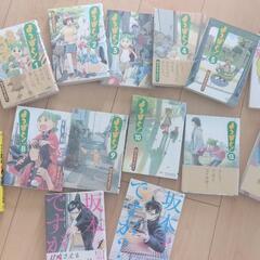 よつばとマンガセット