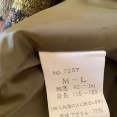 レディースジャケット（おまとめ値引きします）の画像