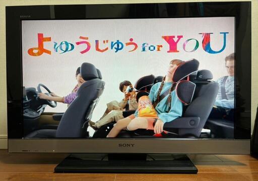 【Sony】液晶デジタルテレビ　KDL-32EX300
