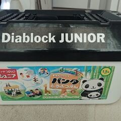 ダイヤブロック（ジュニア）
