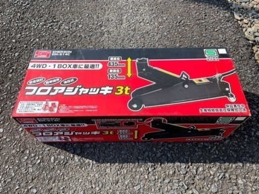 油圧ジャッキ&ジャッキスタンド