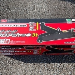 油圧ジャッキ&ジャッキスタンド