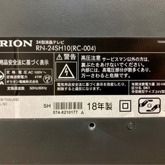 キャンセルにより再出品　ORION 24型液晶テレビ　RN-24SH10の画像