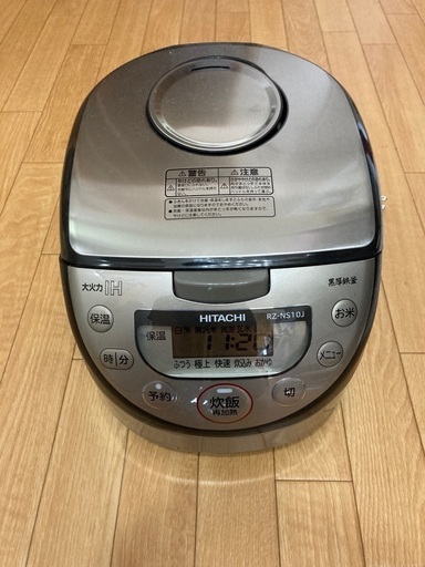 日立　炊飯器　5.5合炊き
