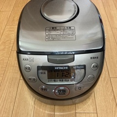 日立　炊飯器　5.5合炊き