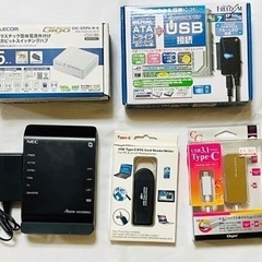 パソコン関連セット　ハブ(未開封品)、外付けケーブル、モデム、カ...