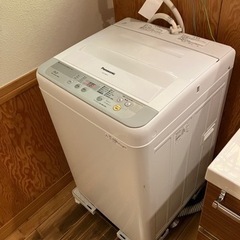【終了】【差し上げます】洗濯機