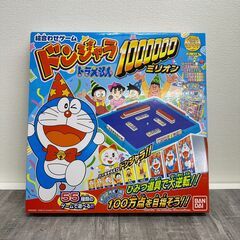 ドラえもんドンジャラ1000000ミリオン