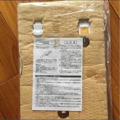 GLITTER☆付録☆オリジナルUSB携帯電話充電ケーブルの画像