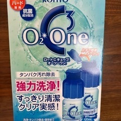 ロートCキューブオーツーワン洗浄液