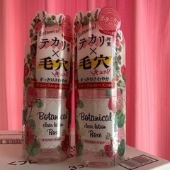 未使用