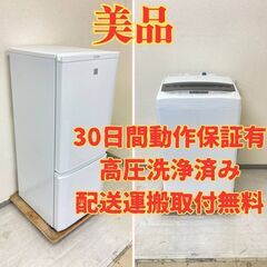 【中型🤭】冷蔵庫MITSUBISHI 146L 2019年製 M...