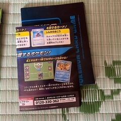 ポケモンカード　ソードシールド　構築デッキの画像