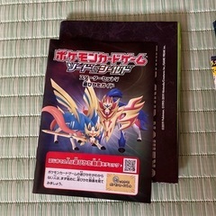 ポケモンカード　ソードシールド　構築デッキの画像