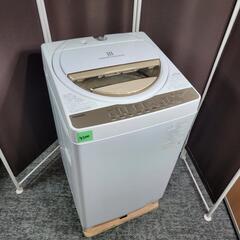 ?‍♂️mh売約済み❌4500‼️お届け&設置は全て0円?‼️最新2022年製✨東芝 7kg 全自動洗濯機