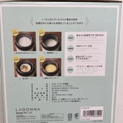 Toffy　トフィー　炊飯器　新品　1.5合　K-RC2の画像