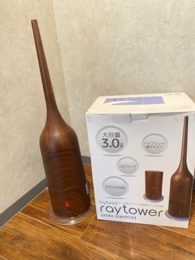 アロマ加湿器　ハイブリッド式　最終値下げ！