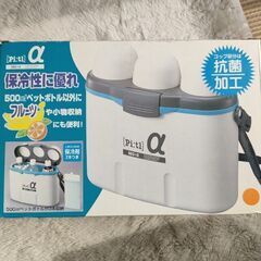 ペットボトルクーラー