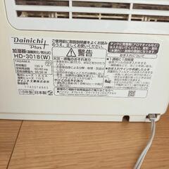 ハイブリッド式加湿器 Dainichi HD-3018の画像