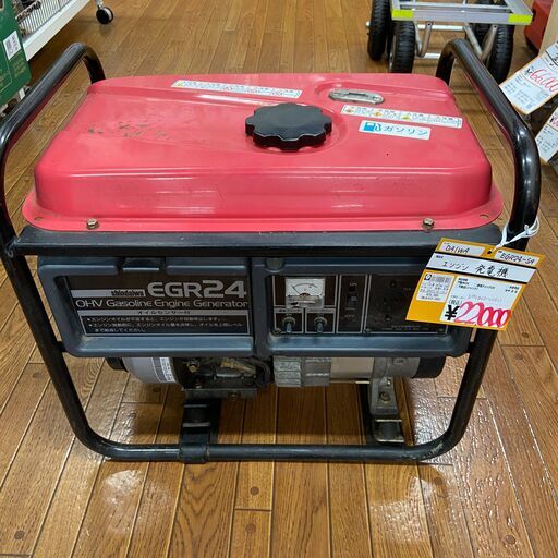 【中古】【動作OK】【店頭引取限定】エンジン発電機　22,000円（税込）