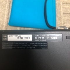 I・O DATA DVRP-U8XLE2の画像