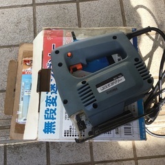 無段変速ジグソー　中古