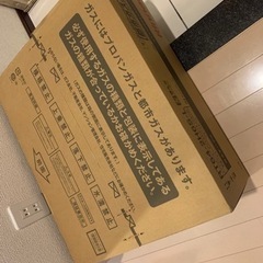 値下げ　新品　リンナイ　ガスコンロ