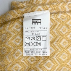 値下げ↓中古◆フリーカバー◆ファルゴ◆イエロー◆220×250cmの画像