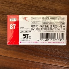 トミカ87トヨタGRスープラ富士スピードウェイセーフティカーの画像