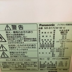 冷蔵庫