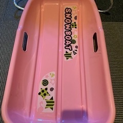 美品スノースライダー　ソリ　