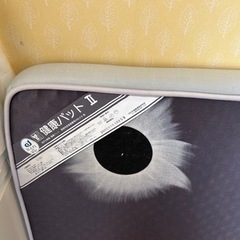 磁気の入った健康パットマットレスの画像