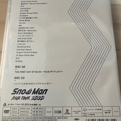 【中古DVD】「SnowMan　ASIA　TOUR　2D．2D． DVD3枚組」の画像