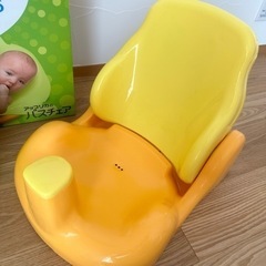 アップリカのバスチェアの画像