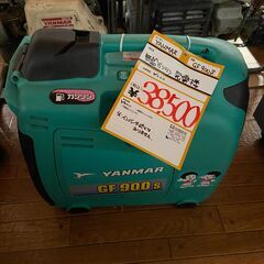 【中古】【動作OK】【店頭引取限定】発電機　38,500円（税込）