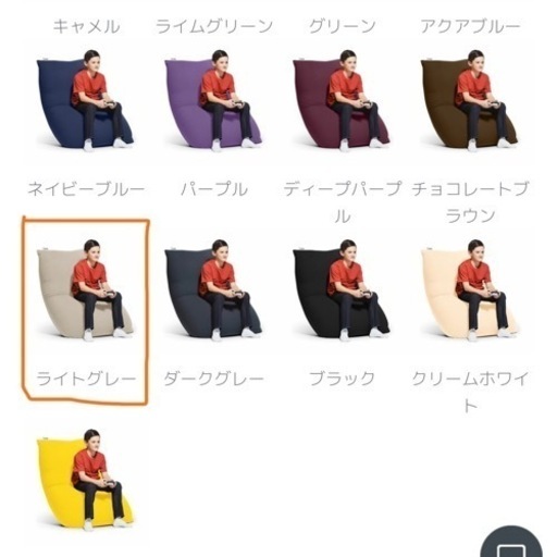 Yogibo Midi（ヨギボー ミディ）