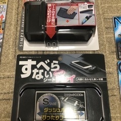 新品★車用品★５点セットの画像