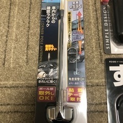 新品★車用品★５点セットの画像