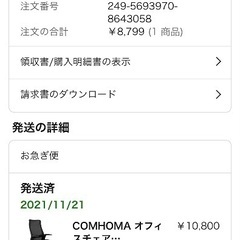 パソコンデスク他お譲りします！の画像