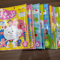 【お値下げ中】すきっぷ　2015年度　計12冊の画像