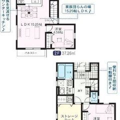 仲介手数料無料！🌞✨都市拠点や横浜方面へも軽快アクセス！落ち着い...